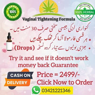 Herbal products Female