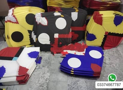 Kites Traders || kites Wholsale Dealer || gudy || guda || basant 2026