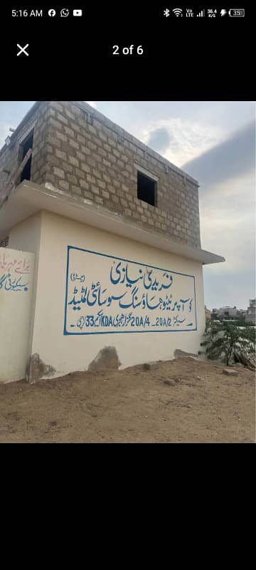 240 SQYRDS RESIDENTIAL PLOT AVAILABLE IN GOOD LOCATION