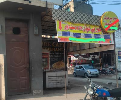 restaurant and Tandoor for sale
