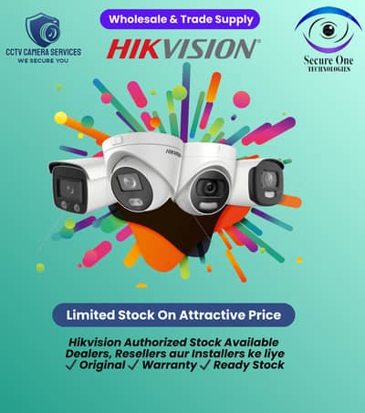 Hikvision Supplier at wholesale prices for Islamabad and Lahore