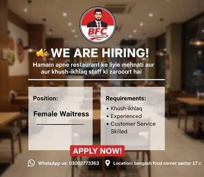 waitress required