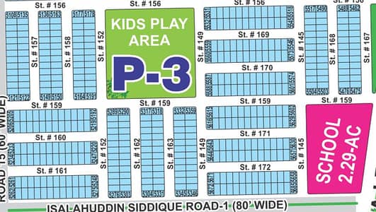 Prime 5 Marla Residential Plot - Sector P, DHA Multan (Street 113, Plot #3725)