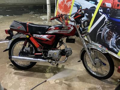 Hi Speed 2014 Coverted