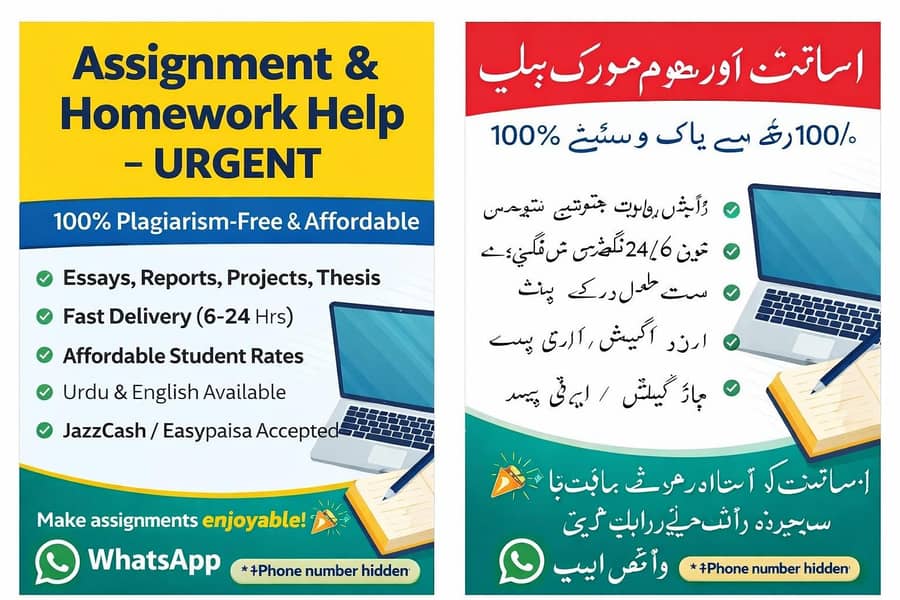  Assignment & Homework Help – Urgent 0