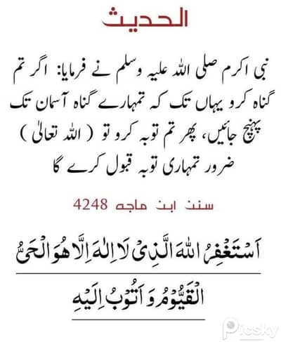 pent coat three piece