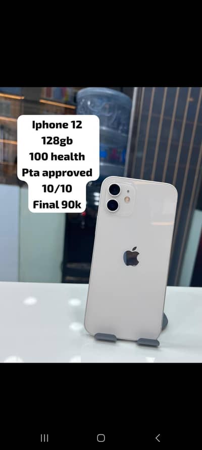 mobile available with good price