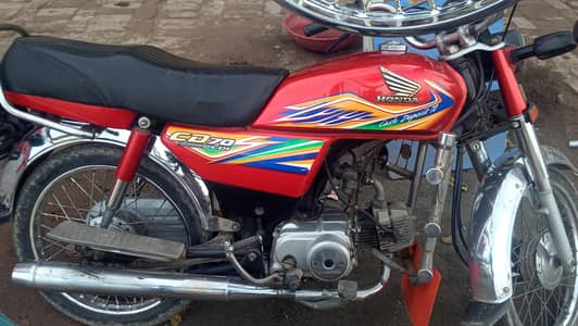 Honda 70for sale in phalia city 03476240635
