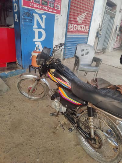 supper power bike  78 cc