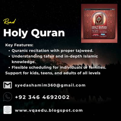 Experienced Female Quran Teacher — Online Holy Quran Classes