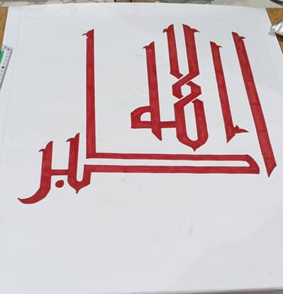 Picture Frame for wall