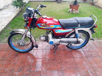 United US70 (21 model)