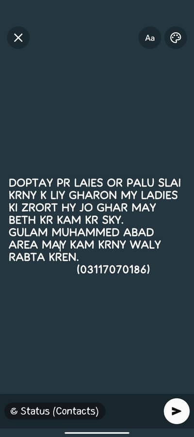 DOPTY PER LAIES OR PALU SLAI KA KAM HY.