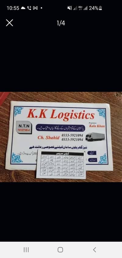 suzki shazor services