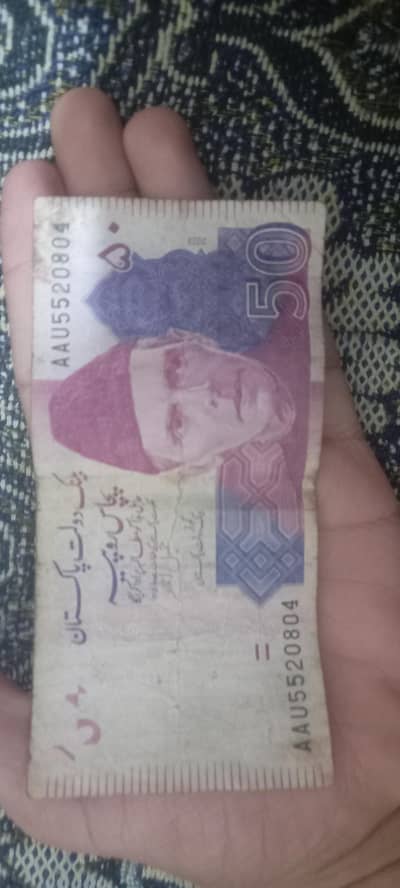 50 rupees note with 804 number for sell