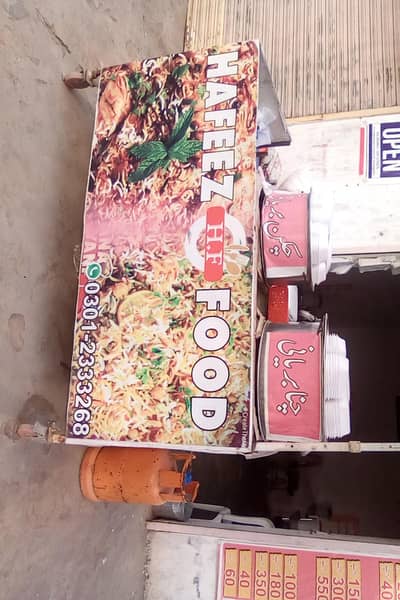 Biryani Bussness for Sale