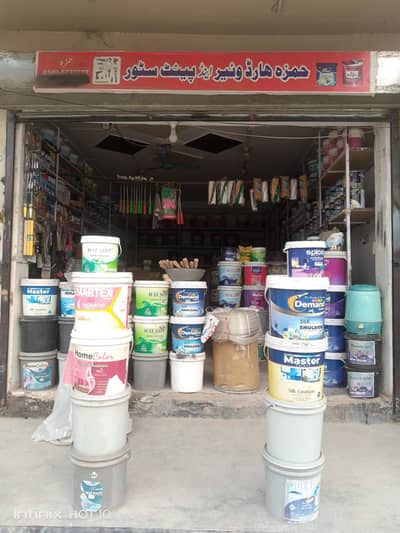 Hardware and paint shop