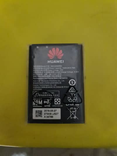 Huawei E5573cs-322 original battery