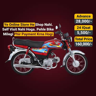 Atlas Honda CD70 Bina Sood