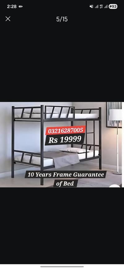 Bunk Bed | Bed for Kids | Bunker Bed | Iron Bed | Bed set |03216287005