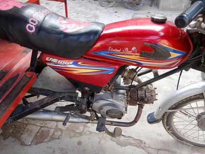 2018 model copy letter cleared