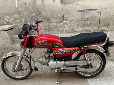 United 70C colour red condition 10/9