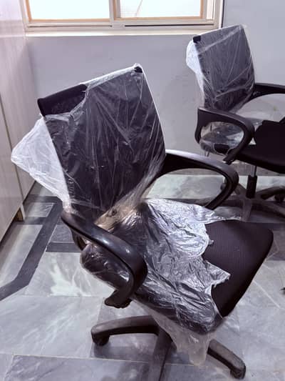 Office chair