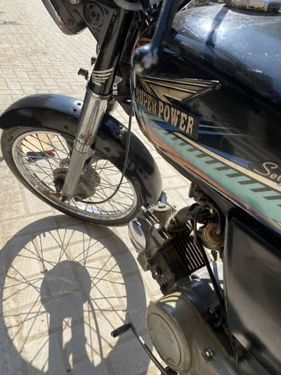 Super Power 70cc