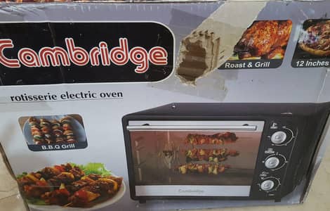 CAMBRIDGE OVEN EO 6123