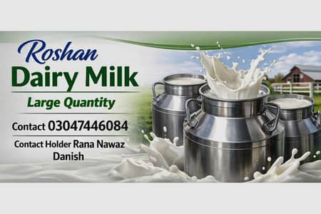 Roshan Dairy Milk