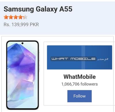 Samsung A55 5 G