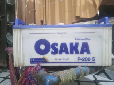 osaka 200 bettery for sele