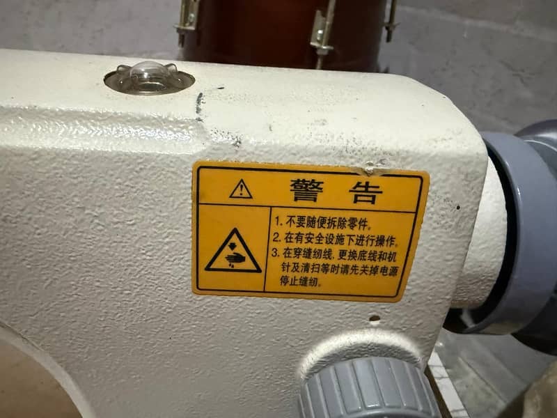 sewing machine 2
