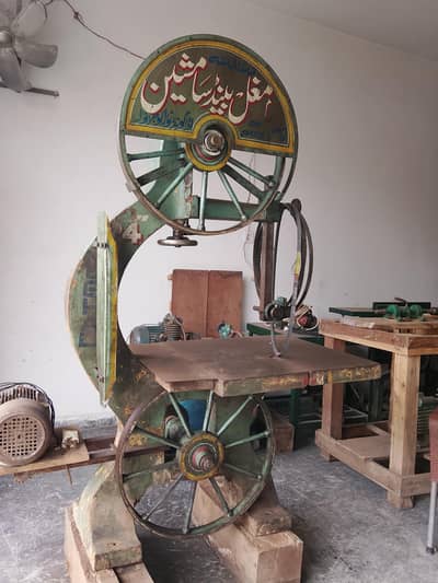 Ara machine 24inch  with motor 3hpMughal company in Rawalpindi