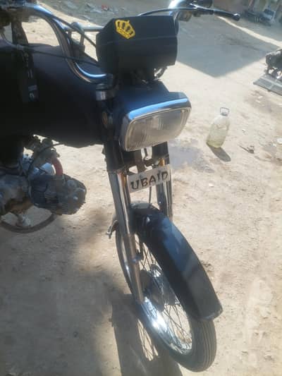 Super power contact number 03160285276