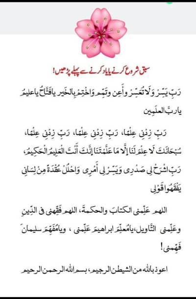 Data Entry Home based Job Urgent Hiring