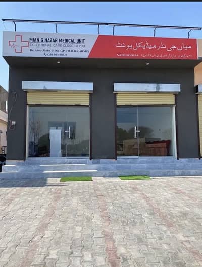 B-pharmacist required for clinic