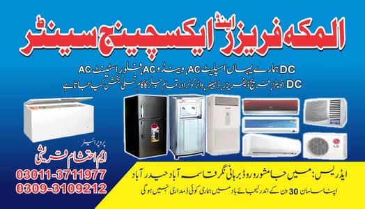 humare yaha tamam kam tasali baksh kia jata he 0311-3711977