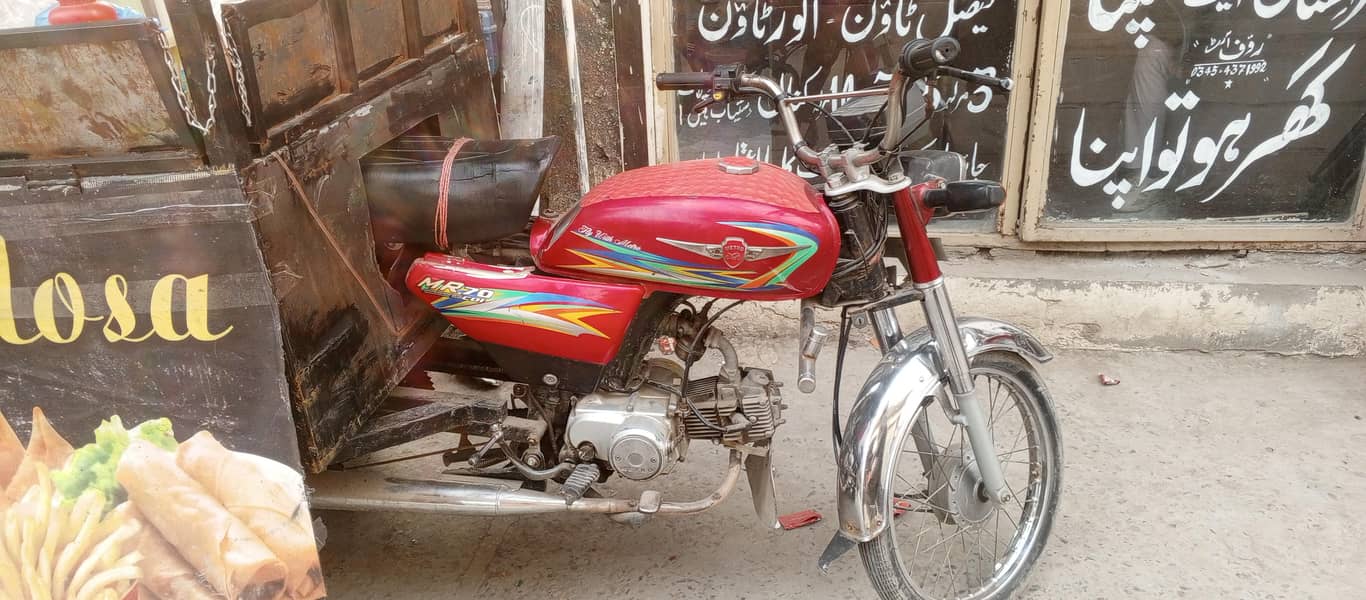 چلتا پھرتا کاروبار 3