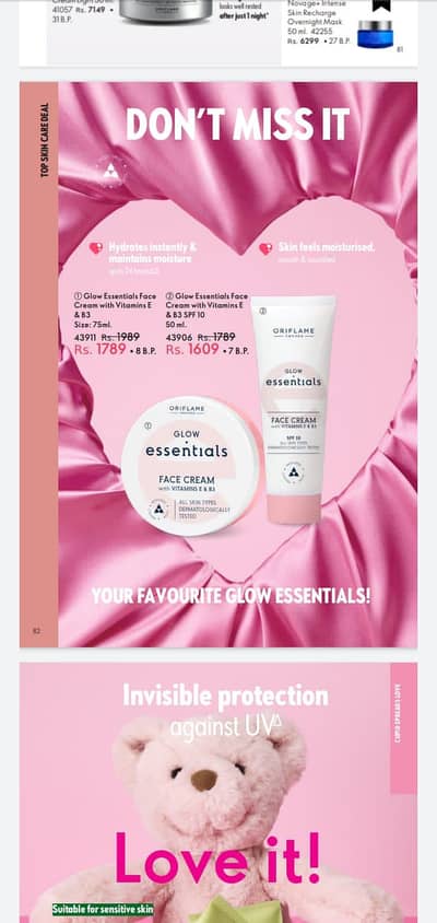 Glow essential face cream