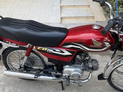 Honda 70