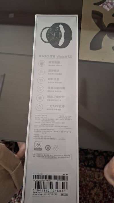Brand new xiaomi watch S3
