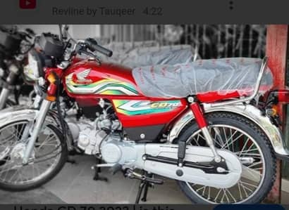 CD 70 new bike