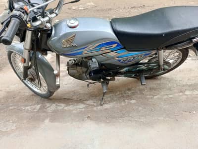 Honda CD 70 Dream| 2022 model
