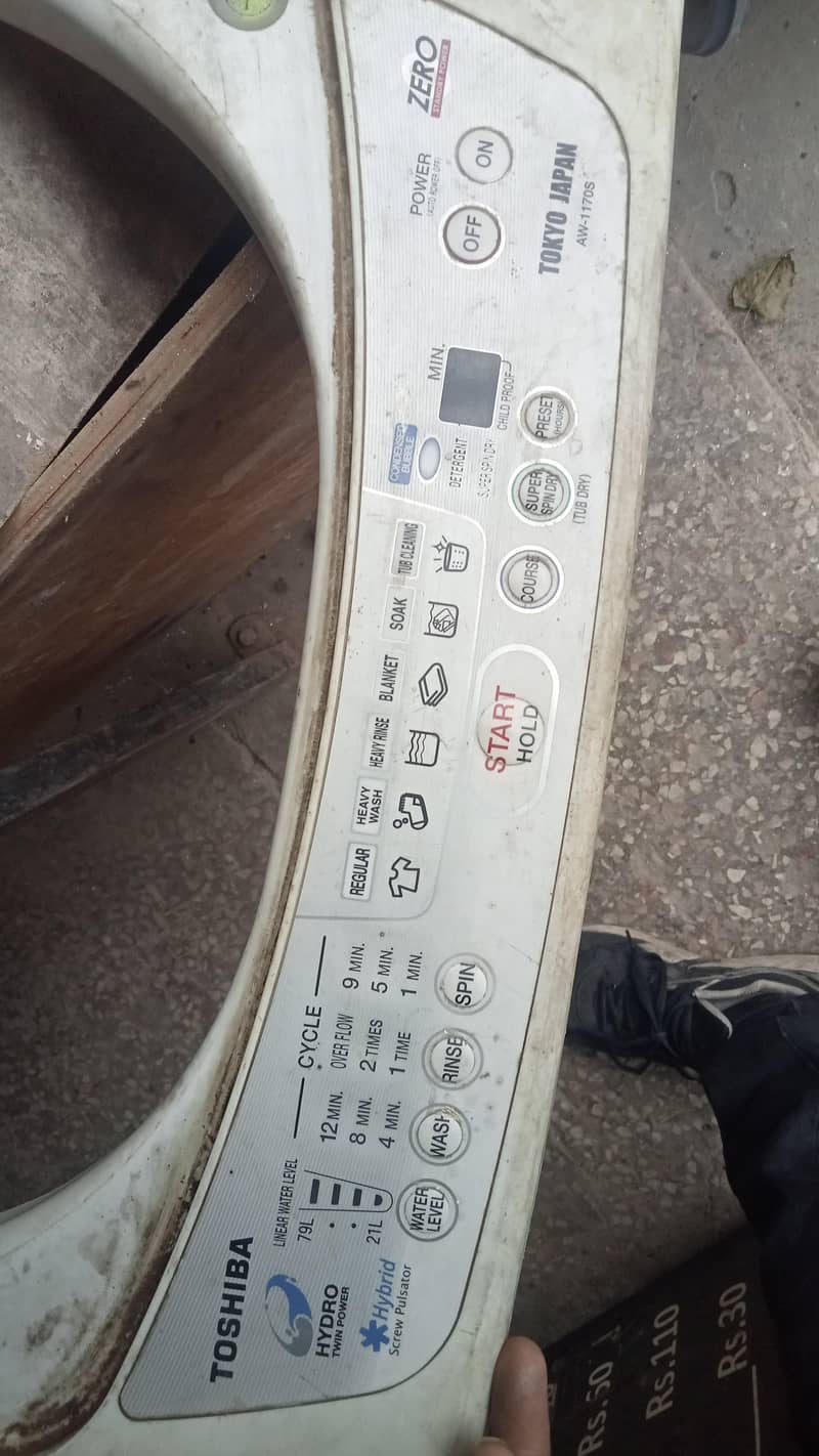 Toshiba automatic machine 1