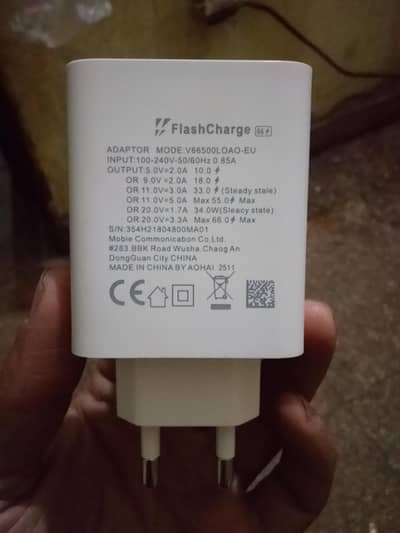 Fast charge message supported phone contact 03394002340