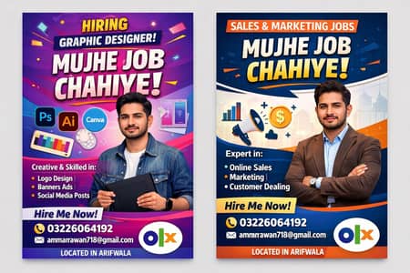 need job or internship