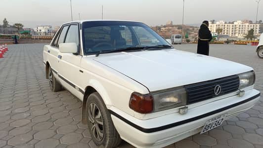 AlhamduLillah SUNNY Family Use