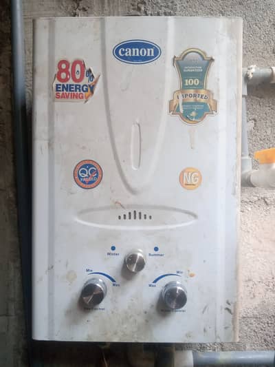 Canon Instant Geyser