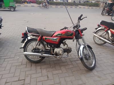 united 70 in excellent condition